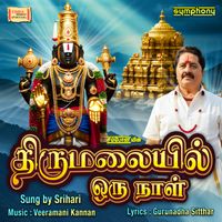 Srihari - Thirumalaiyil Oru Naal