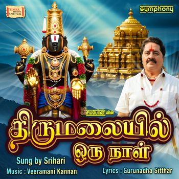 Srihari - Thirumalaiyil Oru Naal