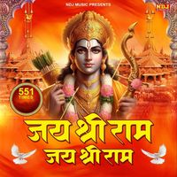 Sunita - Jai Shree Ram - Jai Shree Ram 551 Times