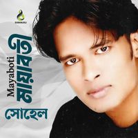 Sohel - Mayaboti