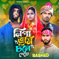 Rashed - Nipa Tumi Cole Gecho