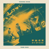 Teikokukissa - Teikokukissa Live album : Story of my light tour 2025