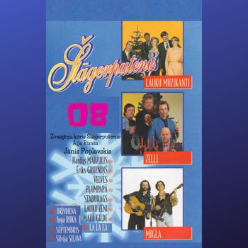 Various Artists - Šlāgerputenis 08
