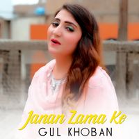 Gul Khoban - Janan Zama Ke