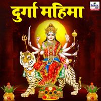 Rehan Khan - Durga Mahima