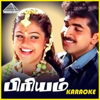 Vidyasagar - Dilruba Dilruba (Karaoke) [From "Priyam"]