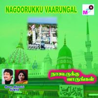 Surya - Nagoorukku Vaarungal