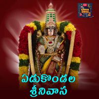 Jadala Ramesh - Yedukondala Srinivasa