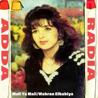 Radia Adda - Mali Ya Mali/Wahran Elbahia