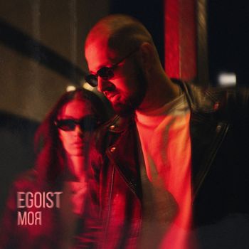 EGOIST - Моя
