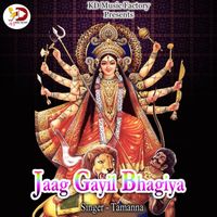 Tamanna - Jaag Gayil Bhagiya