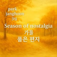 park janghoon - Season of Nostalgian fall