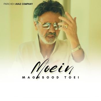 Moein - Maghsood Toei (Explicit)