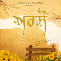 Dharma - Arshon