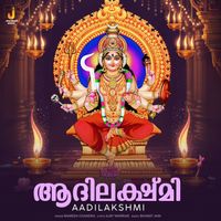 Ramesh Chandra - Aadilakshmi