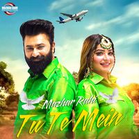 Mazhar Rahi - Tu Te Mein
