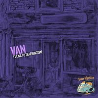 Van - Για Να Το Τελειώνουμε