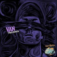 Van - Τυφλά Βήματα