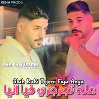Cheb Houssem - 3lah Tejarjerii Fiya Anaya