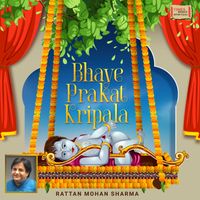 Rattan Mohan Sharma - Bhaye Prakat Kripala