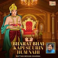 Rattan Mohan Sharma - Bharat Bhai Kapi Se Urin Hum
