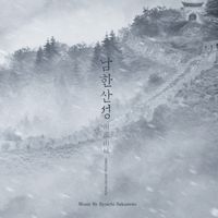 Ryuichi Sakamoto - The Fortress (Original Motion Picture Soundtrack)