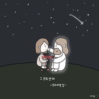 Brian Kim - 그 손의 상처