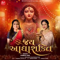 Pamela Jain - Jay Aadhyashakti