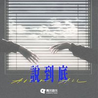 Kami - After All