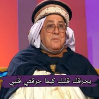 Kamel El Guelmi - يحرق قلبك كيما حرقتي قلبي