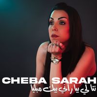 Cheba Sarah - نتا لي بيا راني بيك مبليا