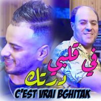 Cheb Nadir 22 - Fi qlbi drtk c'est vrai bghitak