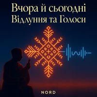 Nord - Вчора й сьогодні. відлуння та голоси