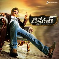 SS Thaman - Dictator (Original Motion Picture Soundtrack)