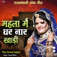 Anand Bhatt - Mahla Main Ghar naar Khadi