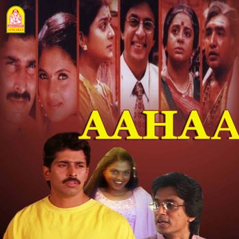 Deva - Aahaa (Original Motion Picture Soundtrack)