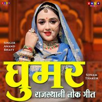 Anand Bhatt - Ghoomar