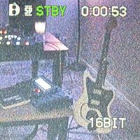 SIAH* - Impossible Shapes