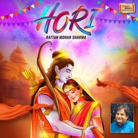 Rattan Mohan Sharma - Hori