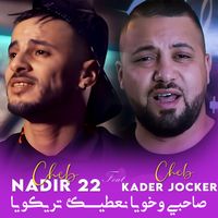 Cheb Nadir 22 - صاحبي وخويا نعطيك تريكويا