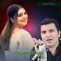 Rashid Khan - Bagiche Me Yade Shawe