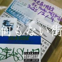 yoshi - 何もない街