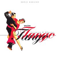 Haris Alexiou - Gia Ena Tango