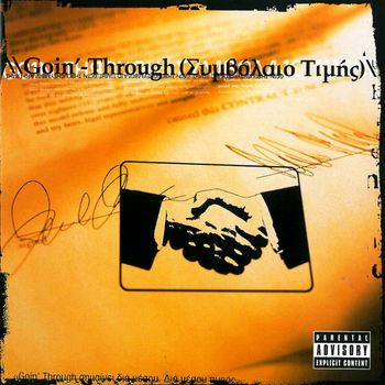 Goin' Through - Symvolaio Timis (Explicit)