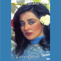 Homayra - Homayra Golden Songs