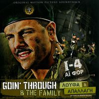 Goin' Through - I-4 Loufa kai Apallagi (Explicit)