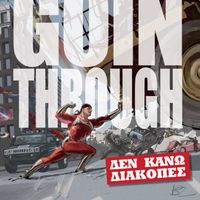 Goin' Through feat. Nevma - Den Kano Diakopes
