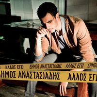 Dimos Anastasiadis - Allos Ego