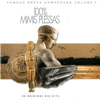 Mimis Plessas - 100% Mimis Plessas