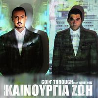 Goin' Through feat. WhiteNoiz - Kainourgia Zoi